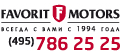 Favorit Motors - ����������� ����� KIA