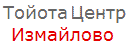 ������ ����� ��������� - ����������� ����� Toyota