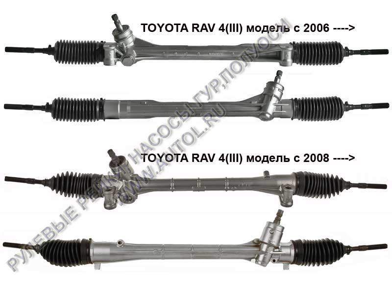 рулевая рейка toyota rav4 2007 г.в рулевая рейка toyota rav4 2007 г.в