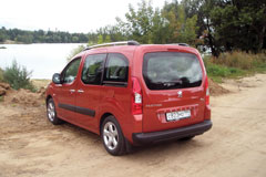 'Посмотреть